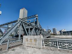 -世纪钟