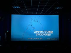 -幸福蓝海院线影城(世茂滨江店)