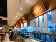 -皇城坝小吃(科华成都王府井购物中心店)