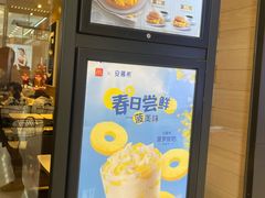 -麦当劳(华发商都店)