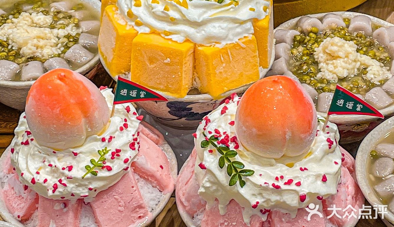 传下去‼️深圳这家绿豆沙冰汤圆才💰8r一大碗