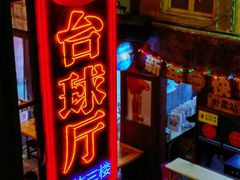 -文和友老长沙龙虾馆(化龙池店)