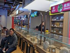 自助取餐区-易裕和·长沙米粉(竹塘西路店)
