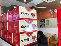 -谢继红26号牛肉汤(田家庵店)