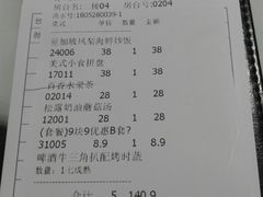 账单-打趸BTC·Breaktime cafe(北京路店)