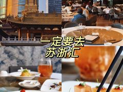 -苏浙汇(南京西路店)