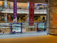 -天空之城欢乐嘉年华苏州店(环球188广场店)
