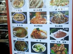 -永丰岐山面(西五路店)
