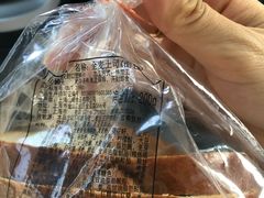 -山崎面包(第一八佰伴店)