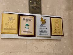 -诸暨耀江开元名都大酒店