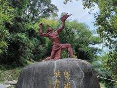 -洪崖丹井