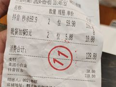 -韩大地烤肉海鲜火锅自助(五一广场店)