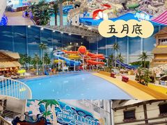 -青岛东方影都融创水世界