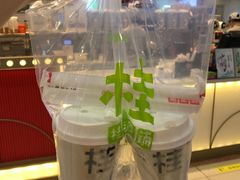 -桂桂茶(滨江百联店)