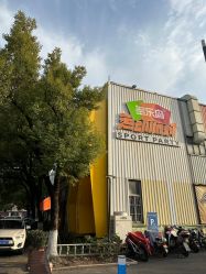 -多乐岛运动游乐城(杭州店)