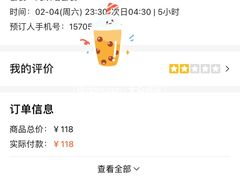 -宝乐星量贩KTV(莲升路店)