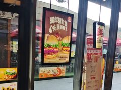 -汉堡王(徐汇绿地缤纷店)