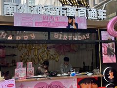 -金外滩国际广场