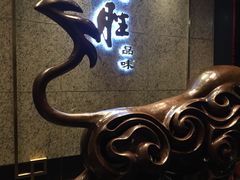 门面-炳胜品味(珠江新城店)