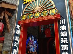 -重庆十八梯传统风貌区