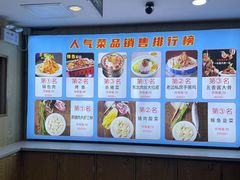 -老边饺子馆(东单店)