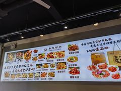 -永茂驴肉(莲池南大街总店)