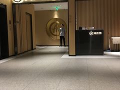 -海底捞火锅(海宁路店)