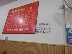 -厕所串串(文殊院店)
