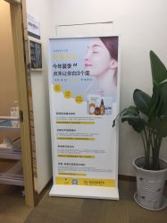 -贞禾医美·连锁