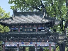 -二一九公园