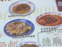 -憶廟街 X 沙角邨(太古城店)