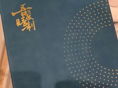 -无界眼镜MaxLess(天空之城店)