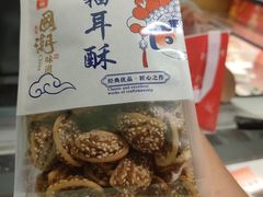 -矮子馅饼(大成路店)