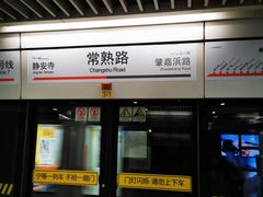 -复旦大学附属华山医院(总院)