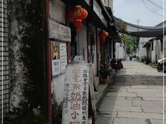 -高老太奶油小攀(新建南路店)