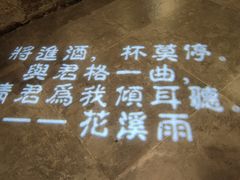 -花溪雨·森林餐厅(石基店)