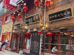 -陈麻婆豆腐(春熙店)