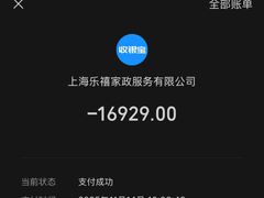 -乐禧母婴全自营月嫂(宝山店)