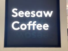 -Seesaw Coffee(上海国金中心店)