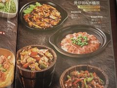 -意卡菲·欢乐聚会餐厅(华侨店)