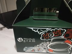 -Gram舒芙蕾(杭州中心店)
