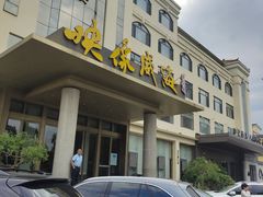 -映像威海·海鲜味道(经区店)