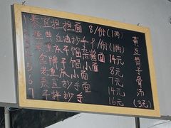 -泰宜担担面(黄泥塝总店)