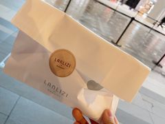 -LANLIZI BAKERY(COSMO店)