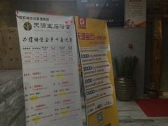 天源宝石浴宫-天源宝石浴宫(和平店)