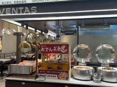 -凡塔斯牛排自助餐厅(广东佛山三水万达店)