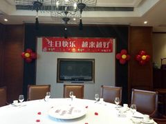 包厢-好食上(喜盈门.范城店)