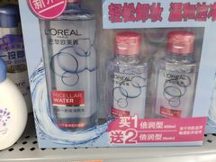 -沃尔玛(中山北路店)