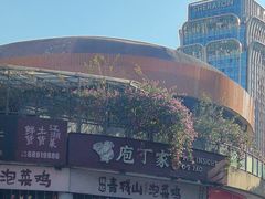 -庖丁家水煮牛排火锅(巴国城店)