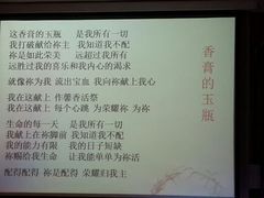 android_upload_pic-彩虹之约•淮扬家宴(亚运村店)